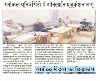 Online Education System Started at Glocal University