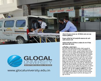 Glocal University Is Also Making Special Arrangements For Treatment With Food