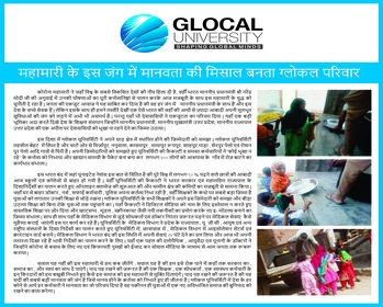 Glocal family became the example of humanity in this battle of epidemic