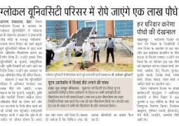 Honourable Chancellor has decided to plant more than 1 Lac plants in his University Campus.