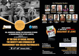 International Workshop