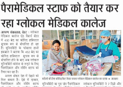 Glocal University is preparing paramedical staff to deal with the challenges of covid 19