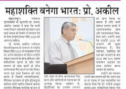 Glocal University Organizes a Awareness Program 