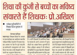 Teachers Day Celebration at Glocal University